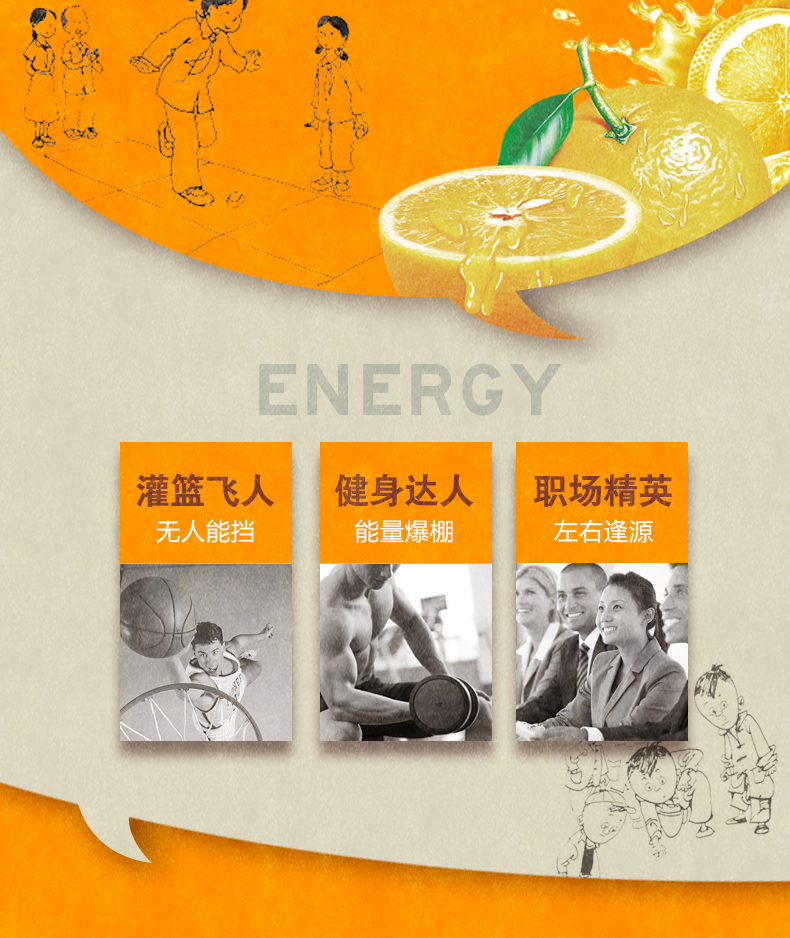 健力宝 国潮1984经典罐橙蜜味运动碳酸饮料330ml*24罐装整箱(图3)