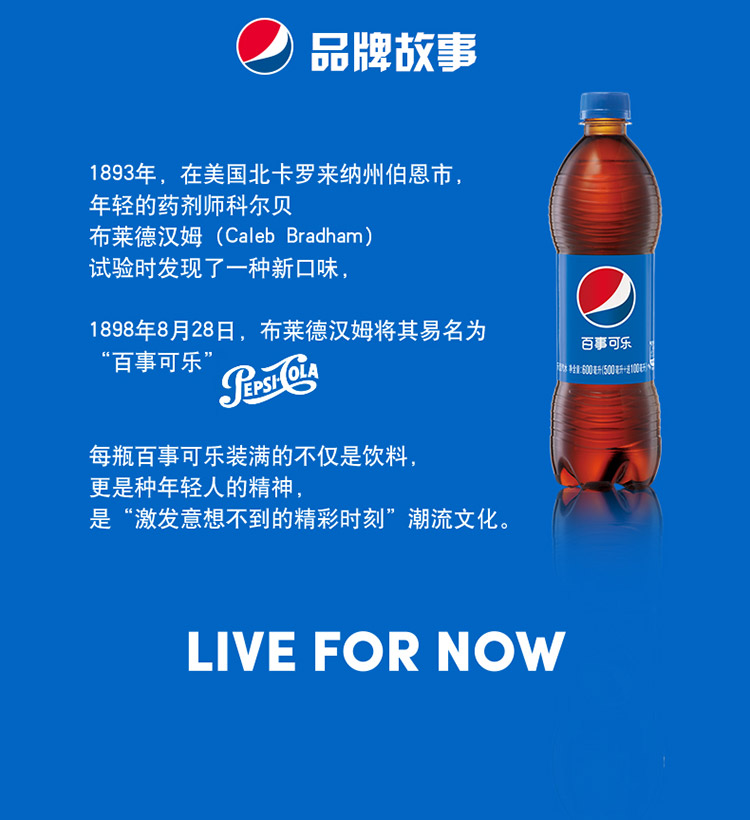 百事可乐 Pepsi 清柠味汽水 碳酸饮料 330ml*24听 百事出品(图6)