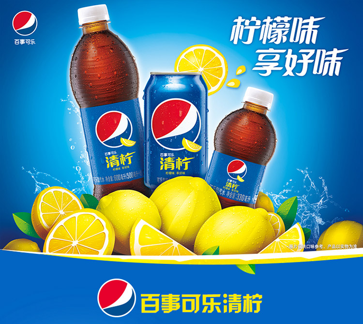 百事可乐 Pepsi 清柠味汽水 碳酸饮料 330ml*24听 百事出品(图1)