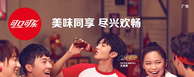 可口可乐 Coca-Cola 汽水 碳酸饮料 330ml*24罐 整箱装 摩登罐 可口可乐出品(图1)