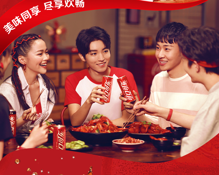 可口可乐 Coca-Cola 汽水 碳酸饮料 330ml*24罐 整箱装 摩登罐 可口可乐出品(图4)