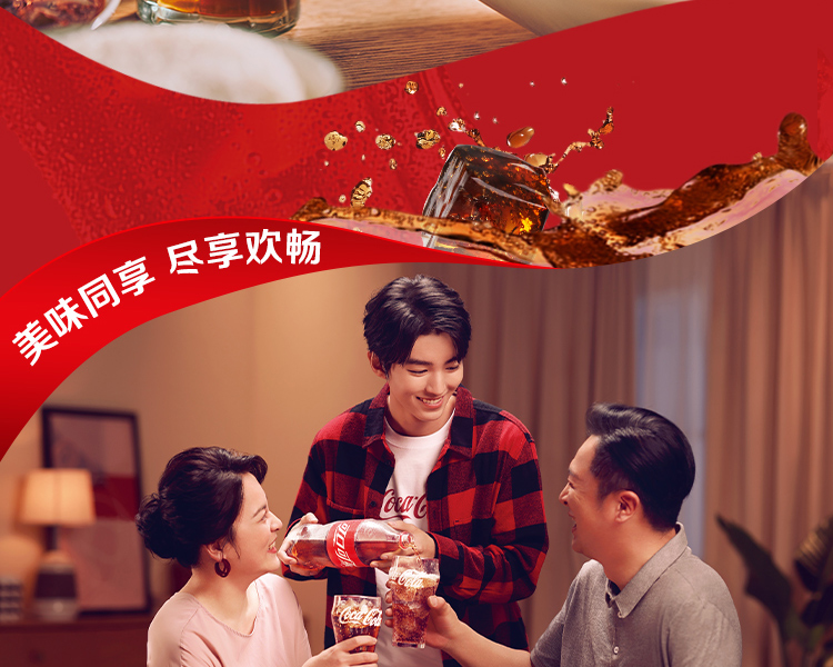 可口可乐 Coca-Cola 汽水 碳酸饮料 330ml*24罐 整箱装 摩登罐 可口可乐出品(图6)