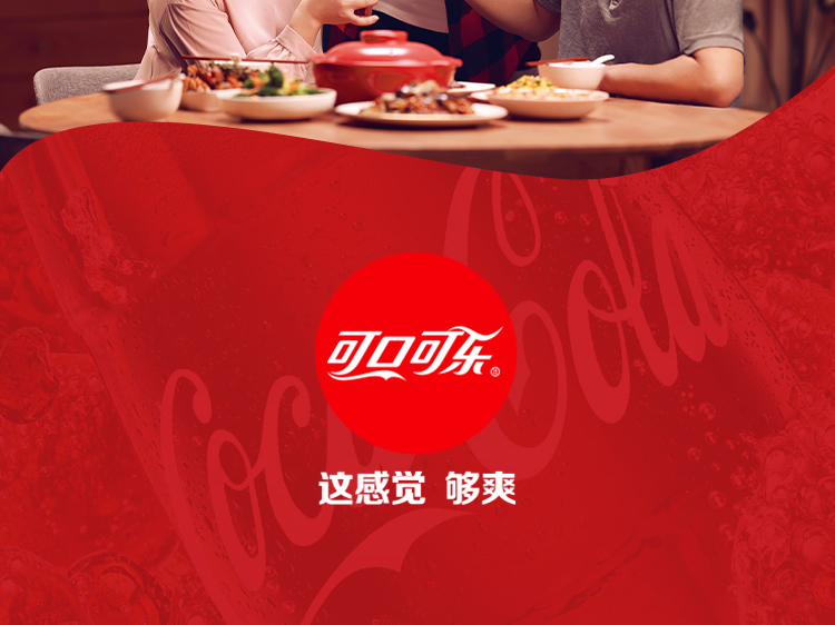可口可乐 Coca-Cola 汽水 碳酸饮料 330ml*24罐 整箱装 摩登罐 可口可乐出品(图7)