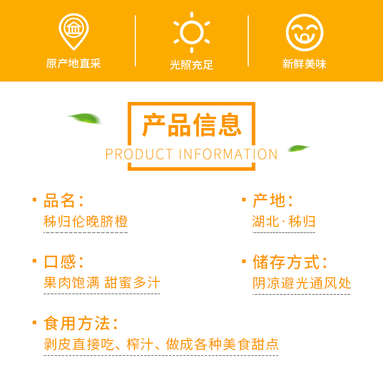 口粮果伦晚脐橙3斤装 甜橙子新鲜当季生鲜水果(图2)