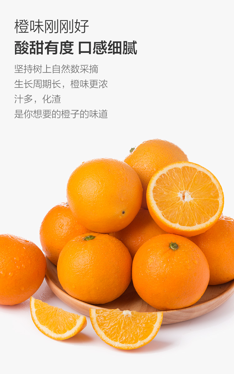 湖北秭归伦晚脐橙 4kg 礼盒装 甜橙子 单果220g起(图4)
