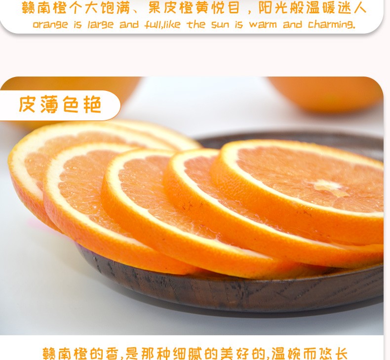 赣南夏橙脐橙新鲜水果年货送礼现摘水果礼盒带箱10斤单果果径80-89mm(图4)