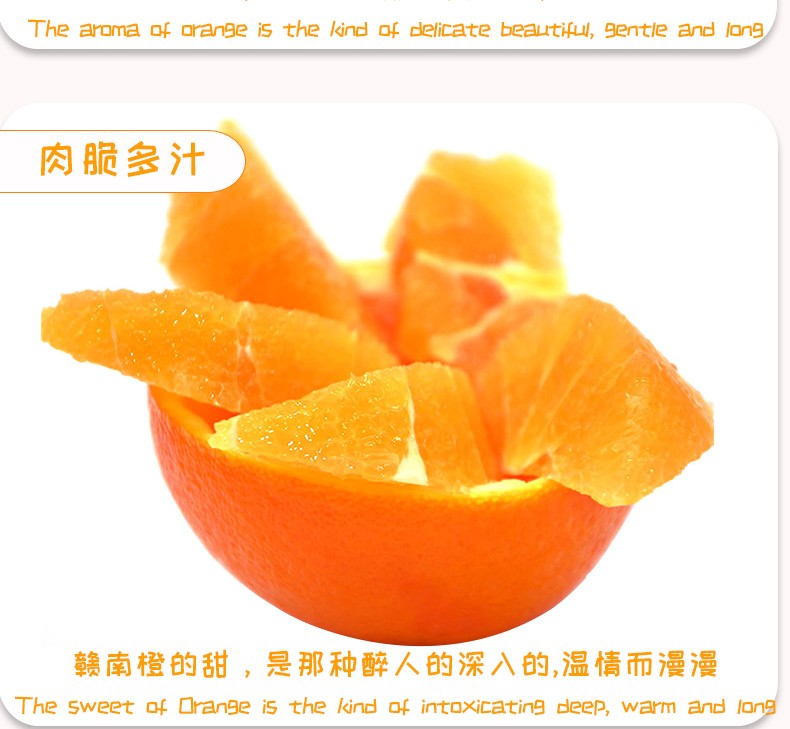 赣南夏橙脐橙新鲜水果年货送礼现摘水果礼盒带箱10斤单果果径80-89mm(图5)