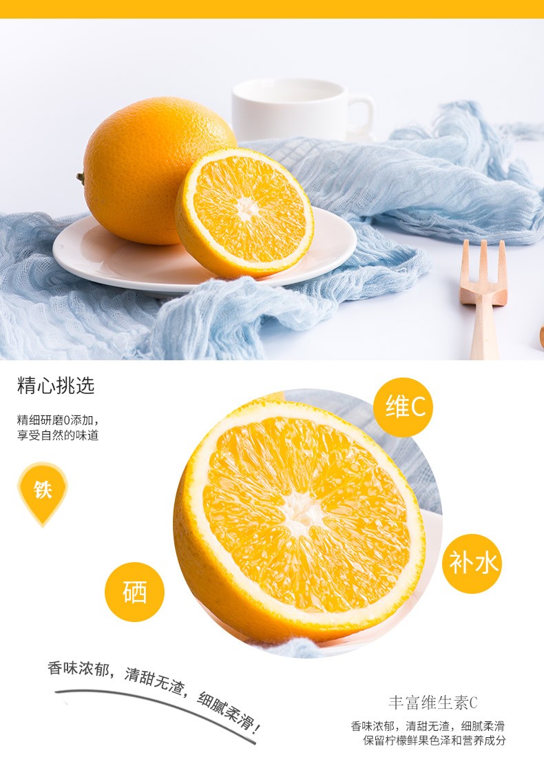 臻瀚伯农 江西赣南脐橙新鲜应季脐橙 赣南夏橙 精品20斤礼盒果径85-90（净重18.5斤以上）(图5)