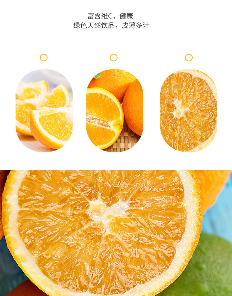 臻瀚伯农 江西赣南脐橙新鲜应季脐橙 赣南夏橙 精品20斤礼盒果径85-90（净重18.5斤以上）(图2)