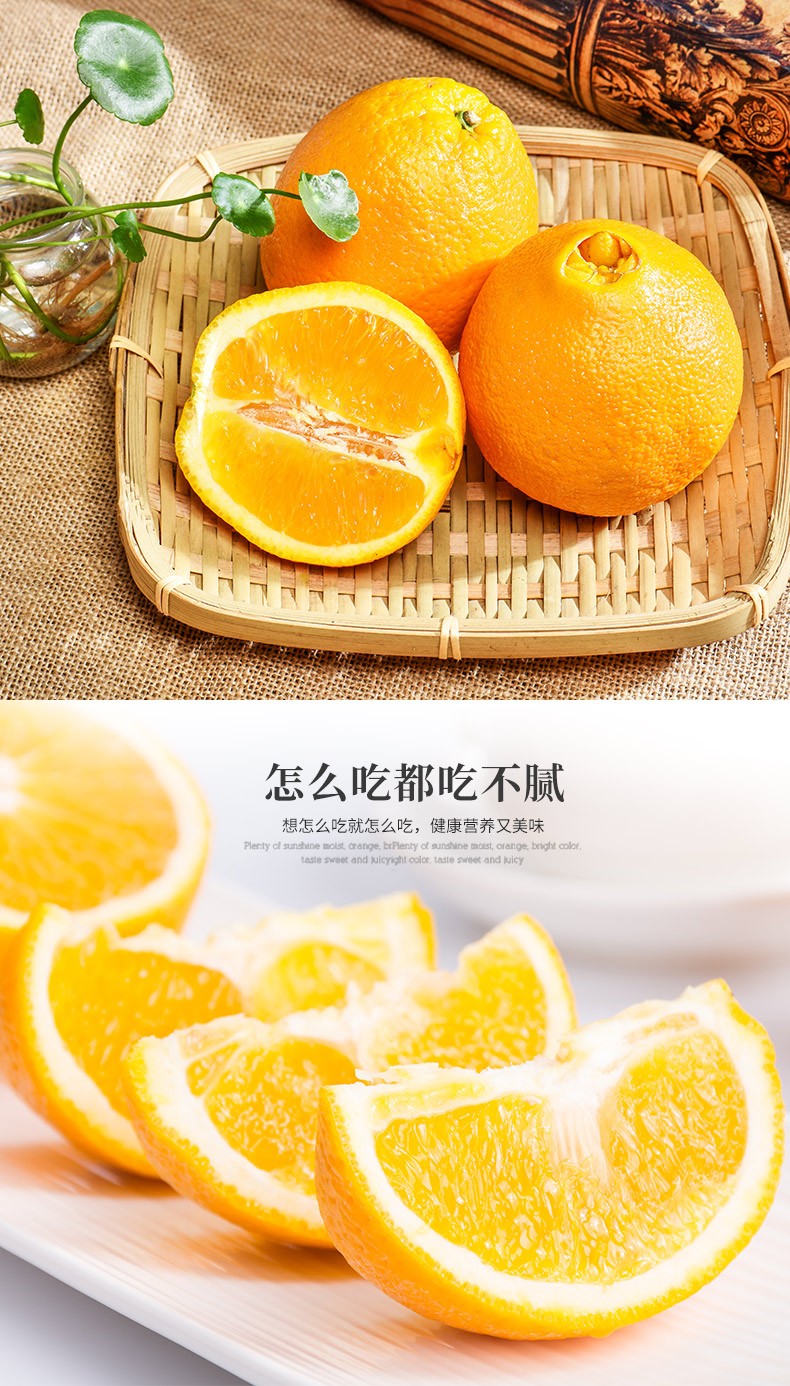 臻瀚伯农 江西赣南脐橙新鲜应季脐橙 赣南夏橙 精品20斤礼盒果径85-90（净重18.5斤以上）(图3)
