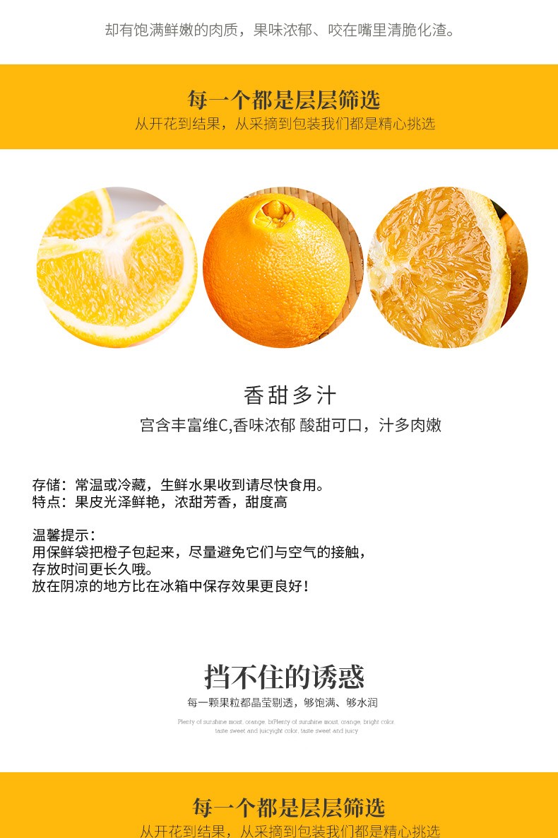 臻瀚伯农 江西赣南脐橙新鲜应季脐橙 赣南夏橙 精品20斤礼盒果径85-90（净重18.5斤以上）(图4)