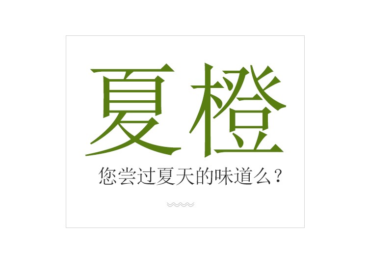 秭归脐橙果汁橙榨汁橙酸甜橙子 现摘当季新鲜水果 中大果混装 带箱10斤净9斤(图3)
