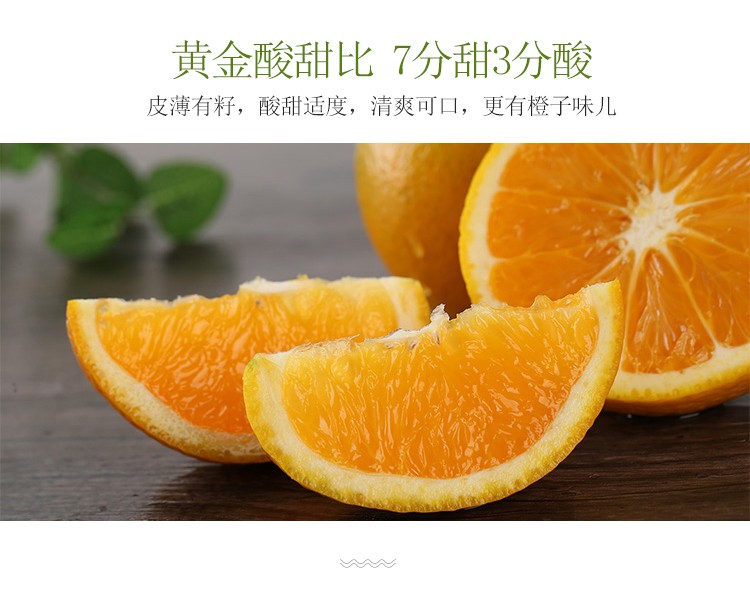 秭归脐橙果汁橙榨汁橙酸甜橙子 现摘当季新鲜水果 中大果混装 带箱10斤净9斤(图5)