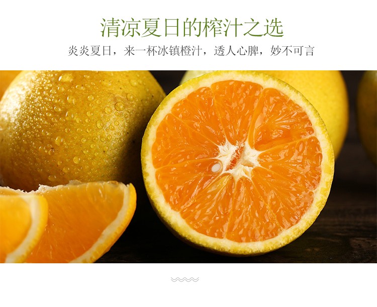 秭归脐橙果汁橙榨汁橙酸甜橙子 现摘当季新鲜水果 中大果混装 带箱10斤净9斤(图4)