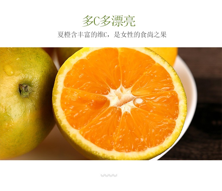 秭归脐橙果汁橙榨汁橙酸甜橙子 现摘当季新鲜水果 中大果混装 带箱10斤净9斤(图6)