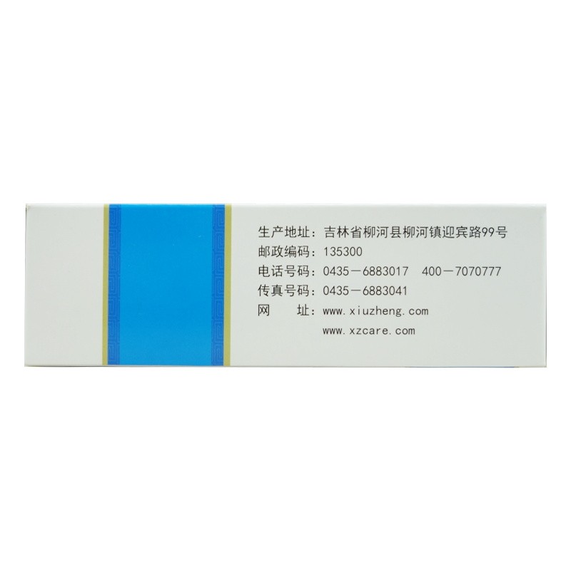 修正 肺宁颗粒 14袋 清热祛痰止咳 1盒(图4)