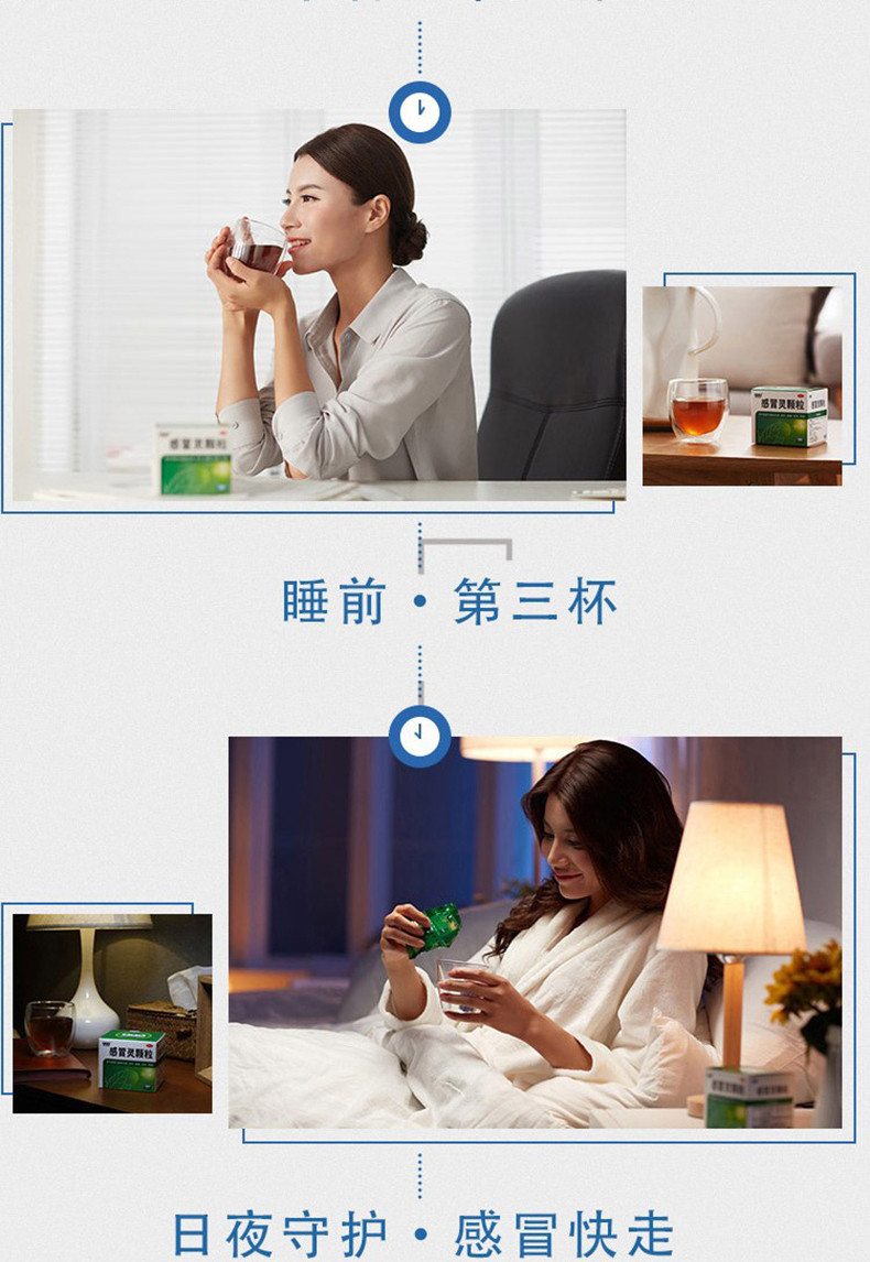 999 三九感冒灵颗粒 10g*9袋头鼻塞感冒引起的头痛流鼻涕咽干咳嗽 感冒药感冒清热 10g*9袋【一盒3天剂量】(图6)