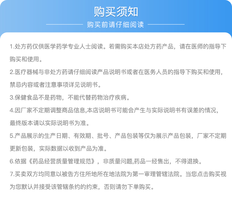 盖克 氨咖黄敏胶囊10粒/板感冒发烧头痛咽痛流鼻涕打喷嚏四肢酸痛 【10粒/板*50板】(图3)