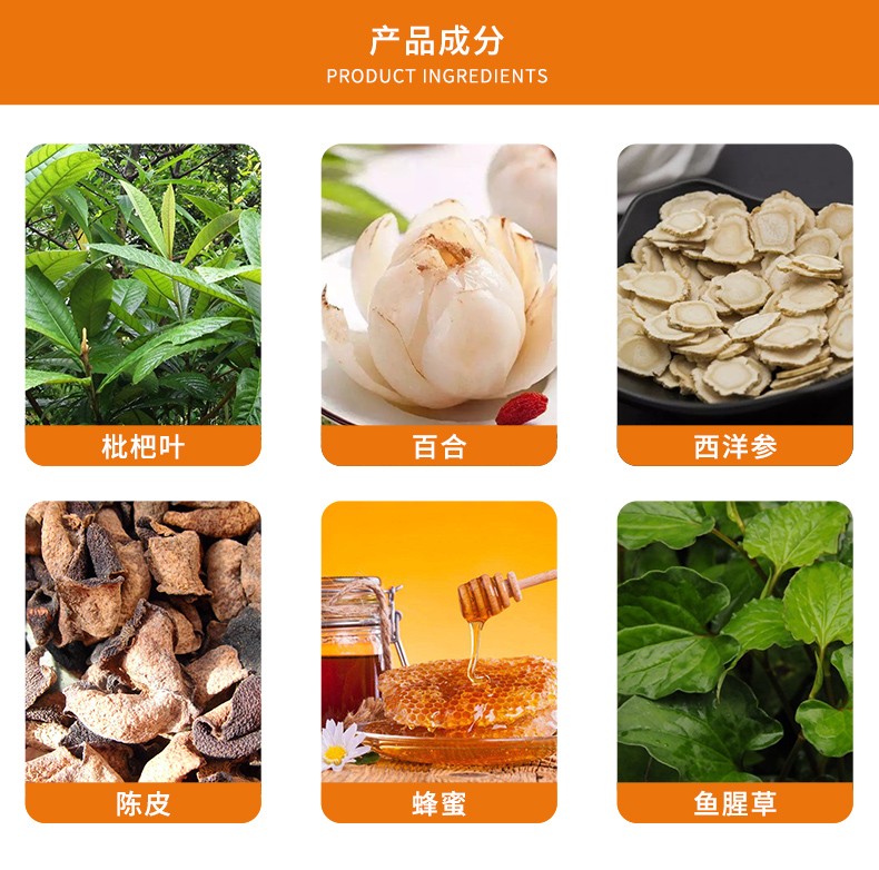 京都念慈庵 蜜炼川贝枇杷膏 儿童枇杷蜜 润喉糖 润肺止咳糖浆感冒咳嗽 念慈菴川贝枇杷膏无糖配方150ml(图4)