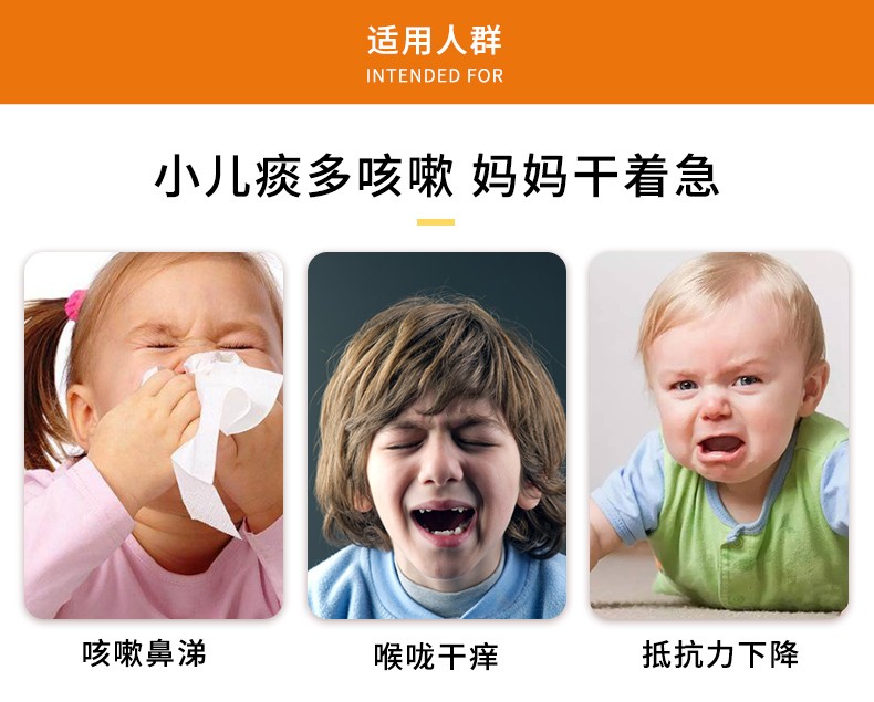 京都念慈庵 蜜炼川贝枇杷膏 儿童枇杷蜜 润喉糖 润肺止咳糖浆感冒咳嗽 念慈菴川贝枇杷膏无糖配方150ml(图5)