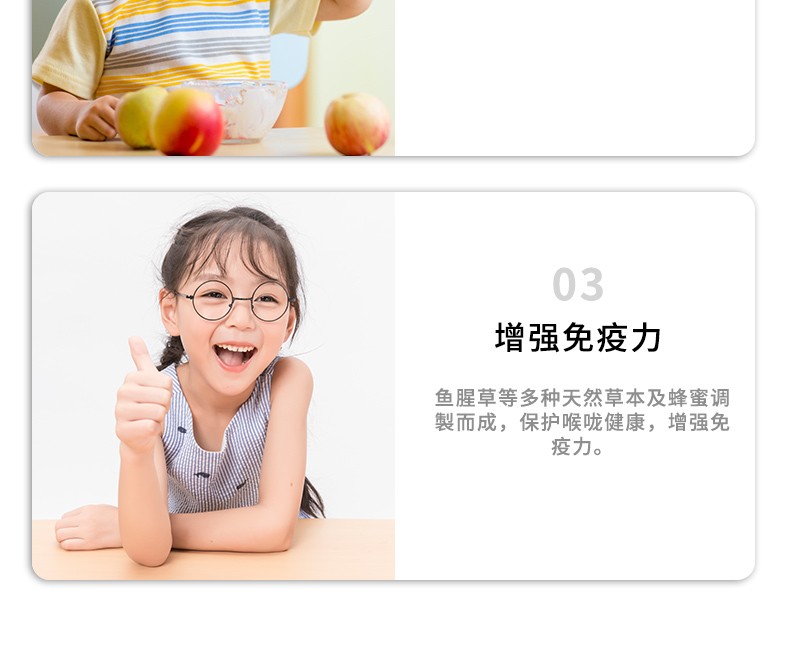 京都念慈庵 蜜炼川贝枇杷膏 儿童枇杷蜜 润喉糖 润肺止咳糖浆感冒咳嗽 念慈菴川贝枇杷膏无糖配方150ml(图7)