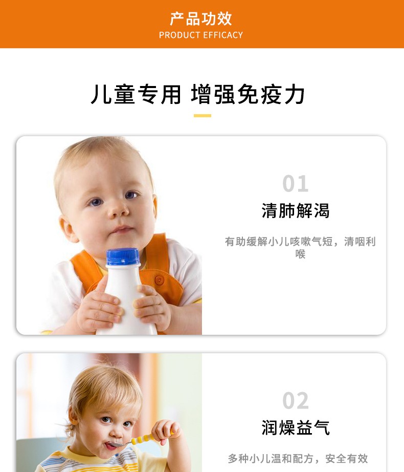 京都念慈庵 蜜炼川贝枇杷膏 儿童枇杷蜜 润喉糖 润肺止咳糖浆感冒咳嗽 念慈菴川贝枇杷膏无糖配方150ml(图6)