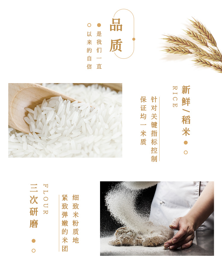 旺旺 雪饼 零食 膨化食品 饼干糕点 家庭装 400g(图3)