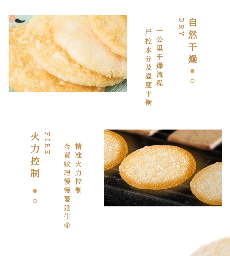 旺旺 雪饼 零食 膨化食品 饼干糕点 家庭装 400g(图4)
