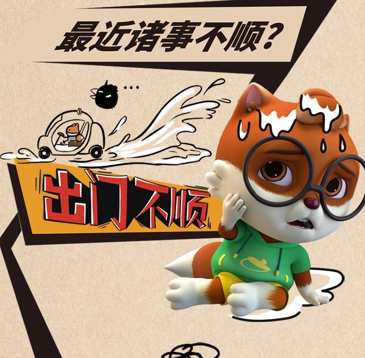 三只松鼠小贱麻辣味小米锅巴 休闲零食地方特产办公室小吃锅巴60g/袋(图2)