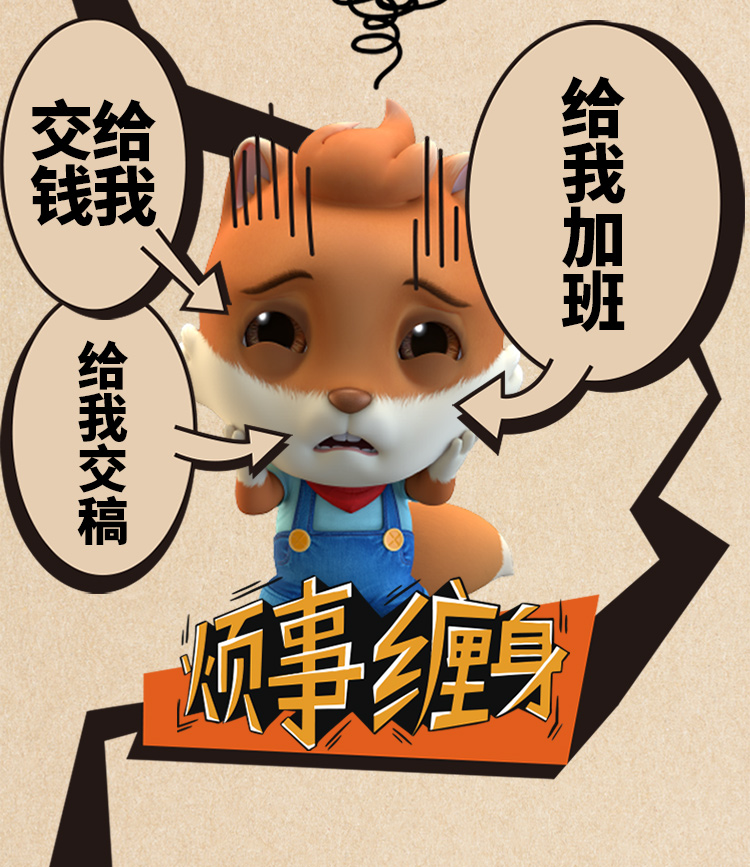 三只松鼠小贱麻辣味小米锅巴 休闲零食地方特产办公室小吃锅巴60g/袋(图3)