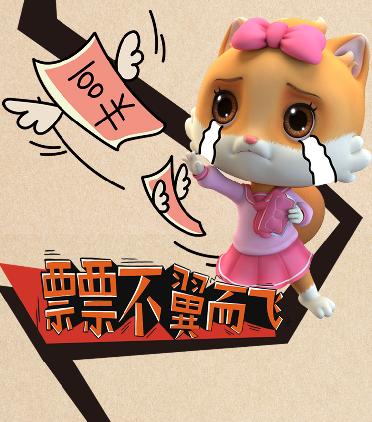 三只松鼠小贱麻辣味小米锅巴 休闲零食地方特产办公室小吃锅巴60g/袋(图4)