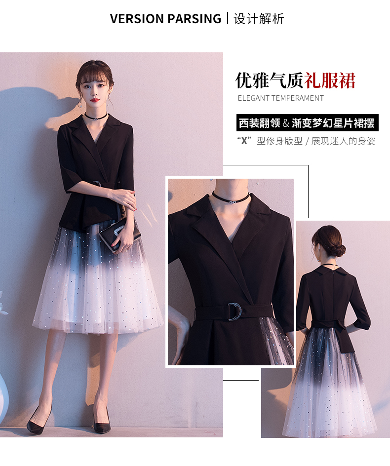 依迪筱气质宴会小晚礼服女短款平时可穿赫本风成年主持人梦幻仙气连衣裙(图2)