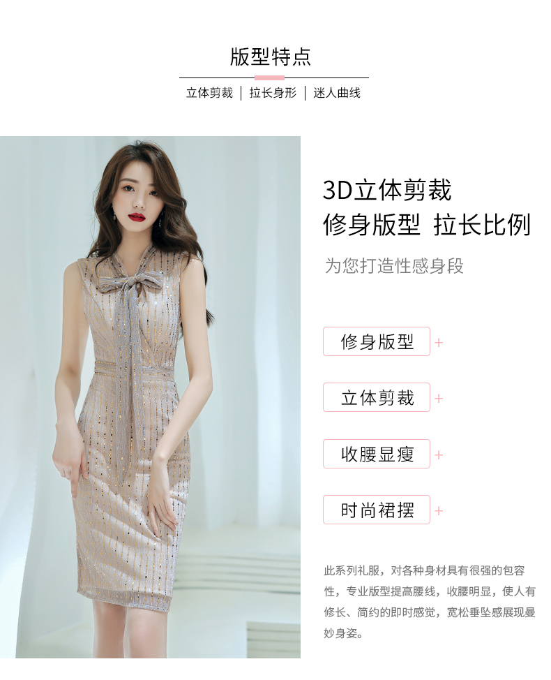 Mrhippies轻奢品牌高端女装包臀系带宴会小晚礼服新款气质复古名媛生日韩版收腰显瘦短款连衣裙(图5)